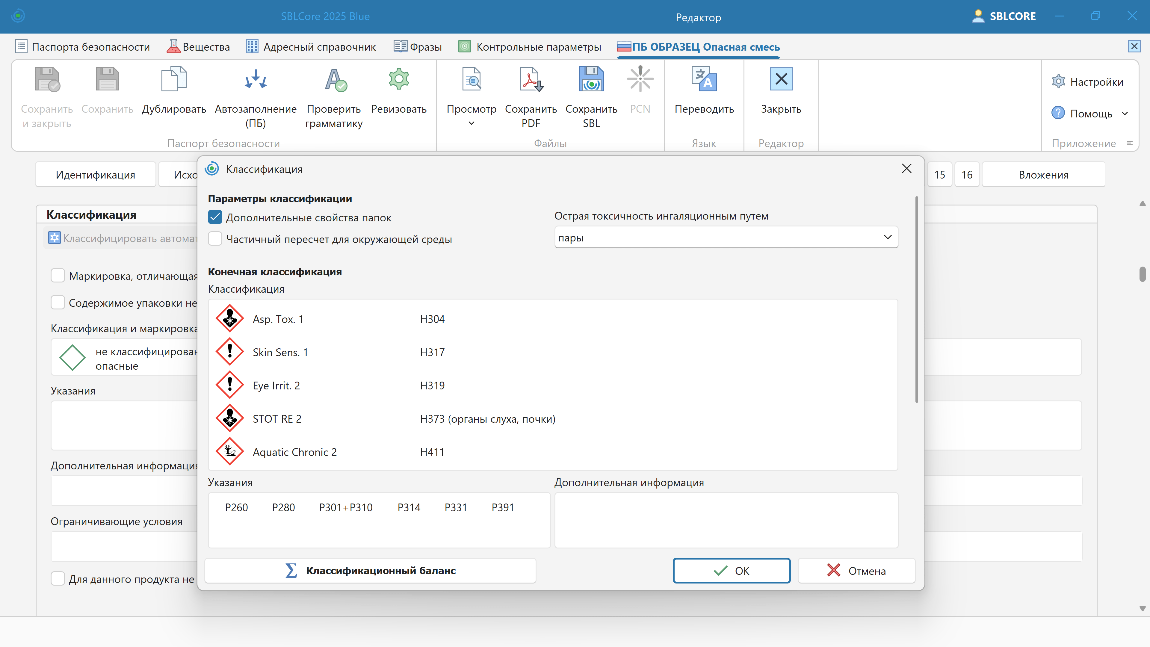 Автоматическая классификация