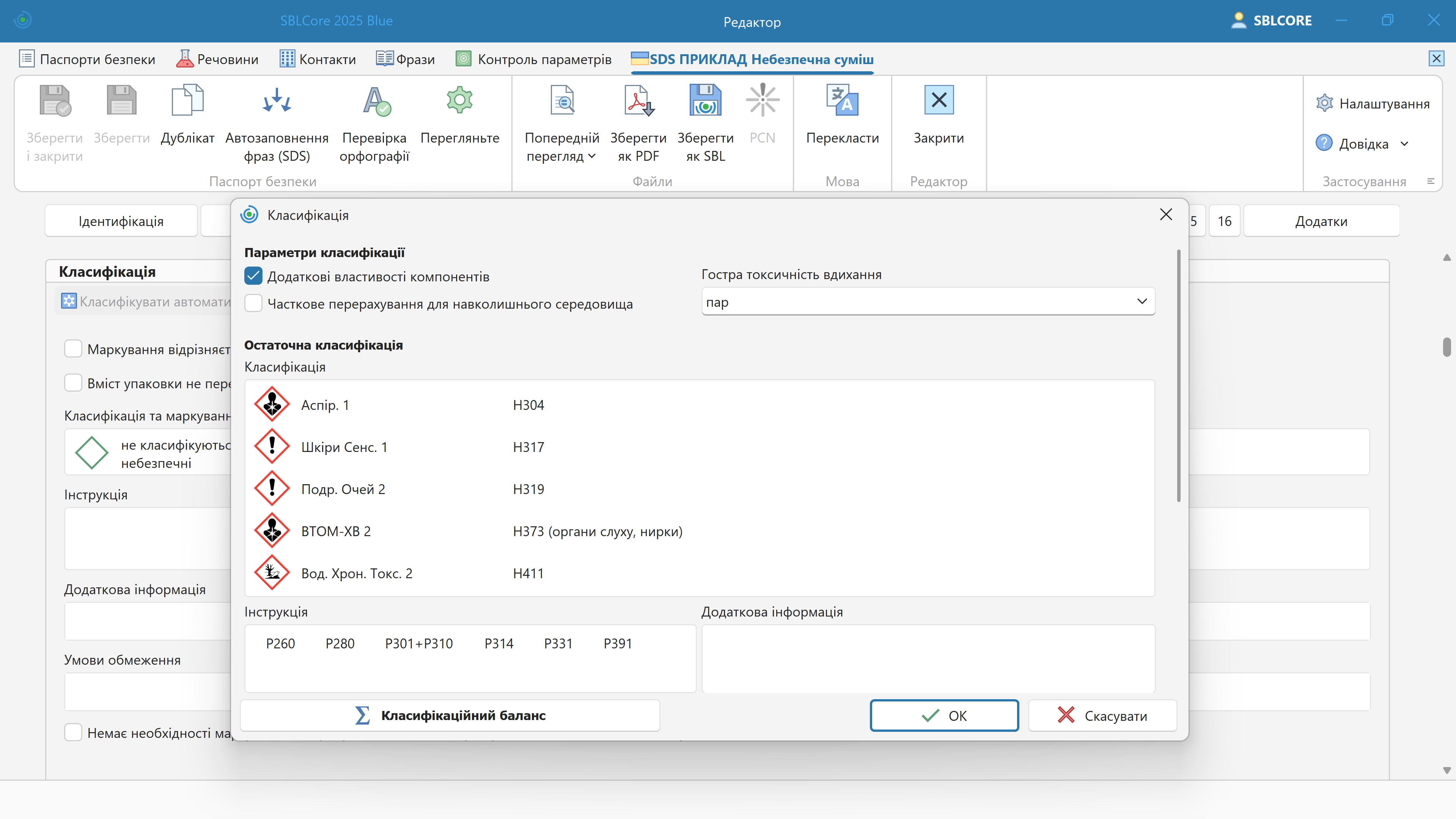 Автоматична класифікація